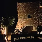Mani Charabos Casa de Férias